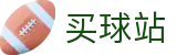 买球站 - 2026世界杯专业体育赛事投注平台